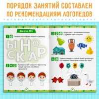 Рабочая тетрадь «От А до Я», 68 стр. Рабочая тетрадь «От А до Я», 68 стр.