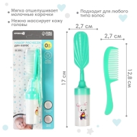 Набор расчесок с погремушкой &laquo;Малыш&raquo;, 2 шт., цвет бирюзовый, рисунок МИКС
