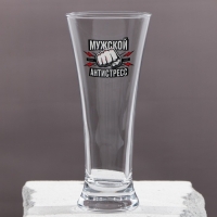 Бокал для пива &laquo;Мужской антистресс&raquo;, 320 мл.
