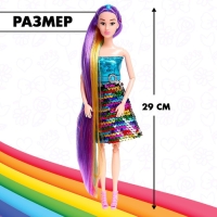 Кукла-модель шарнирная «Яркая вечеринка» Кукла-модель шарнирная «Яркая вечеринка»