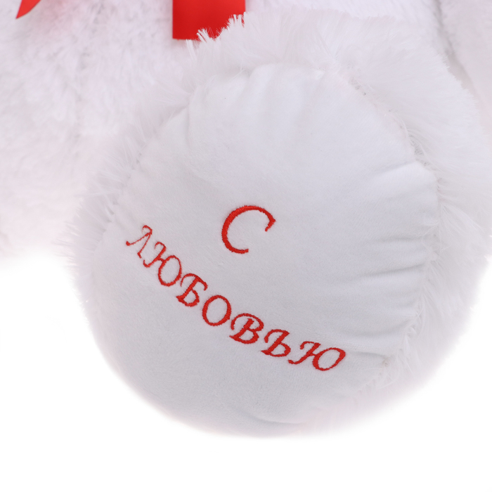 Мягкая игрушка &laquo;Медведь Захар&raquo;, цвет белый, 85 см