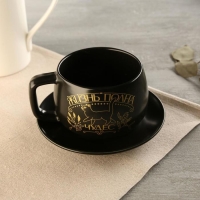 Чайная пара &laquo;Жизнь полна чудес&raquo;, 300 мл