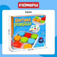 Настольная игра &laquo;Цветная реакция&raquo;, 2 игрока, 5+