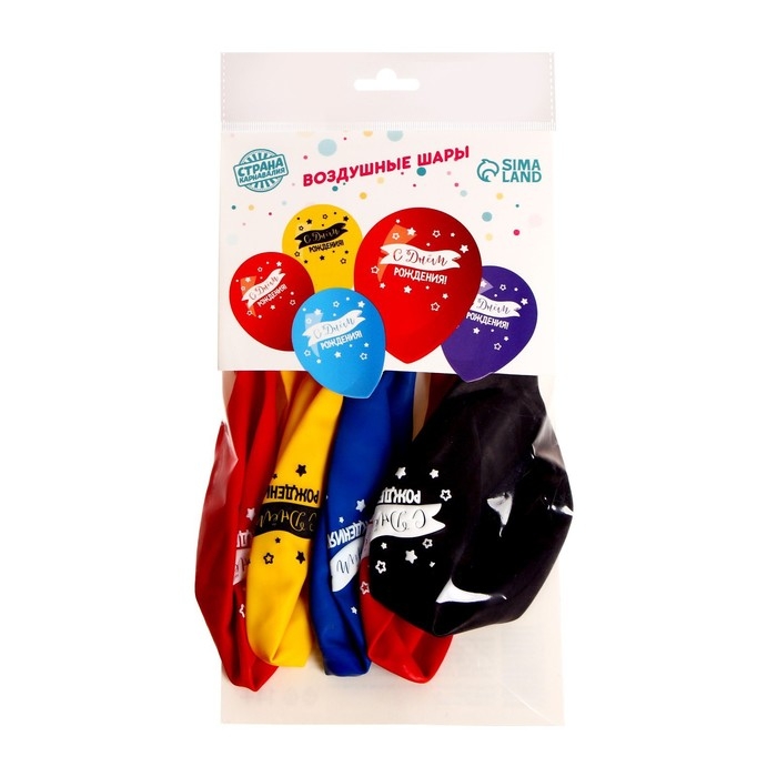Воздушный шар латексный 12" &laquo;С днём рождения&raquo;, флаг, 5 шт.