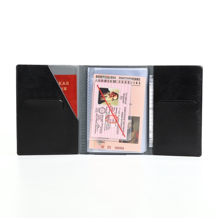 Обложка для паспорта и автодокументов, цвет чёрный Обложка для паспорта и автодокументов, цвет чёрный