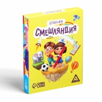 Настольная игра «Смешляндия», 50 карт, 7+ Настольная игра «Смешляндия», 50 карт, 7+