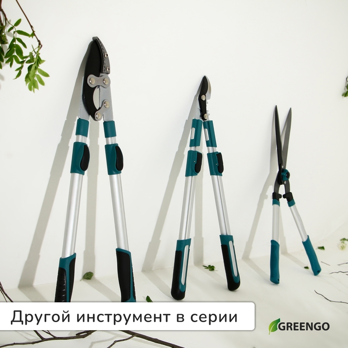 Сучкорез профессиональный, 26.4−37 Сучкорез профессиональный, 26.4−37" (67.5−94 см), телескопический, с пластиковыми ручками, МИКС, Greengo