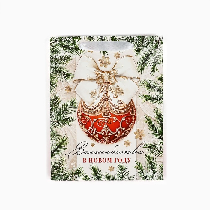 Пакет подарочный новогодний ламинированный &laquo;Волшебства в Новом году&raquo;, MS 18 х 23 х 10 см , Новый год