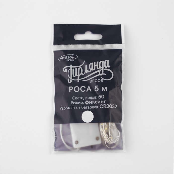 Гирлянда «Нить» 5 м роса, IP20, серебристая нить, 50 LED, батарейки CR2032х2 (в комплекте), свечение белое Гирлянда «Нить» 5 м роса, IP20, серебристая нить, 50 LED, батарейки CR2032х2 (в комплекте), свечение белое