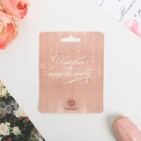 Замок свадебный с ключом &laquo;Вместе навсегда&raquo;.