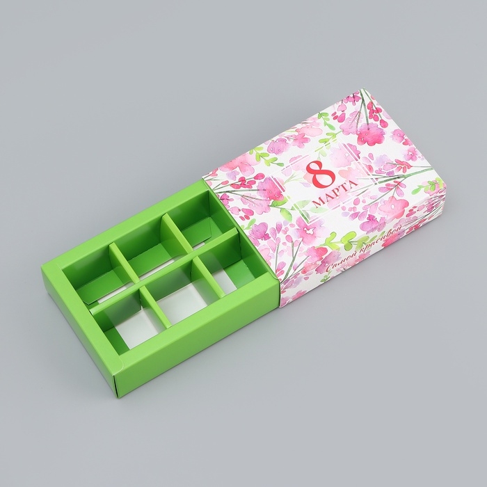Коробка складная для 6 конфет без окна Коробка складная для 6 конфет без окна "С 8 марта", 13,7 х 9,8 х 3,8 см. Кондитерская упаковка