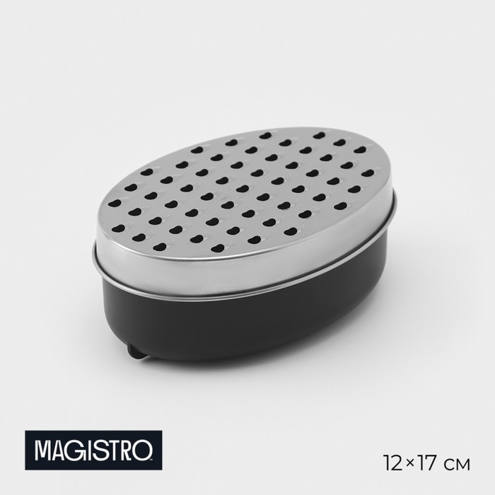 Тёрка с контейнером Magistro Woks, 17&times;12 см, цвет чёрный