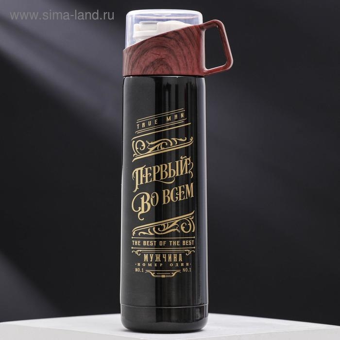 Термос &laquo;Первый во всем&raquo;, 500 мл, сохраняет тепло 10 ч