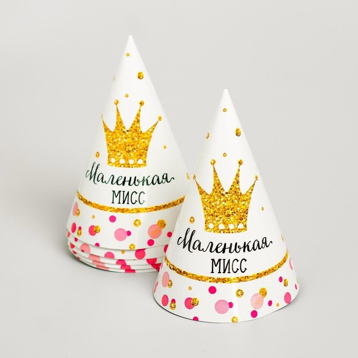 Набор бумажной посуды одноразовый С днём рождения. Маленькая мисс&raquo;, 6 тарелок, 6 стаканов, 6 колпаков, 1 гирлянда