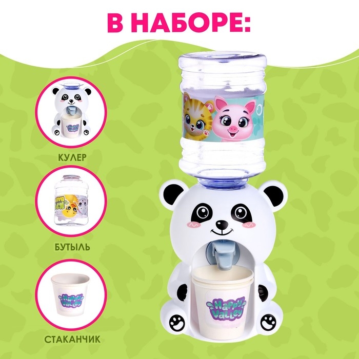 Кулер Baby zoo &laquo;Панда&raquo;, 350 мл