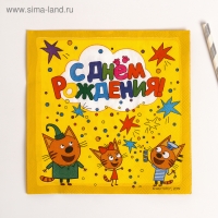 Салфетки &laquo;Три Кота&raquo;, набор 20 шт., 33х33 см, цвет жёлтый