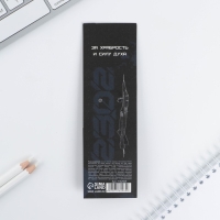 Ручка шариковая синяя паста 0.7 мм &laquo;С 23 февраля&raquo; пластик с тиснением на корпусе