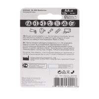 Аккумулятор Kodak, Ni-Mh, AA, HR6-4BL, 2100 мАч, блистер, 4 шт. Аккумулятор Kodak, Ni-Mh, AA, HR6-4BL, 2100 мАч, блистер, 4 шт.