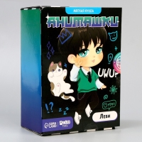 Мягкая кукла «Леви», 22 см Мягкая кукла «Леви», 22 см