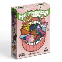 Настольная игра &laquo;Не говори лишнего&raquo;, 90 карт, 10+