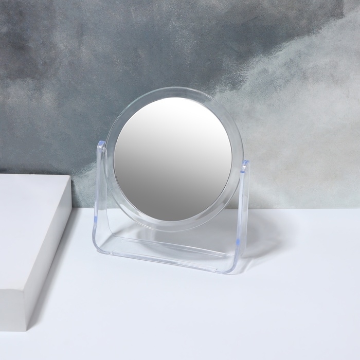 Зеркало настольное &laquo;Круг&raquo;, d зеркальной поверхности 10,8 см, цвет прозрачный