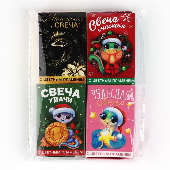 Новогодняя свеча гадание в новогоднюю ночь «Новый год: МИКС Символ года», 0,5 х 0,5 х 5 см Новогодняя свеча гадание в новогоднюю ночь «Новый год: МИКС Символ года», 0,5 х 0,5 х 5 см