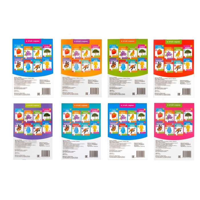 Книги &laquo;Карточки Домана. Окружающий мир&raquo;, набор, 8 шт. по 20 стр.