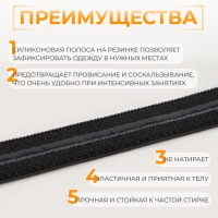 Резинка с силиконом, 10 мм, 10 ± 1 м, цвет чёрный Резинка с силиконом, 10 мм, 10 ± 1 м, цвет чёрный