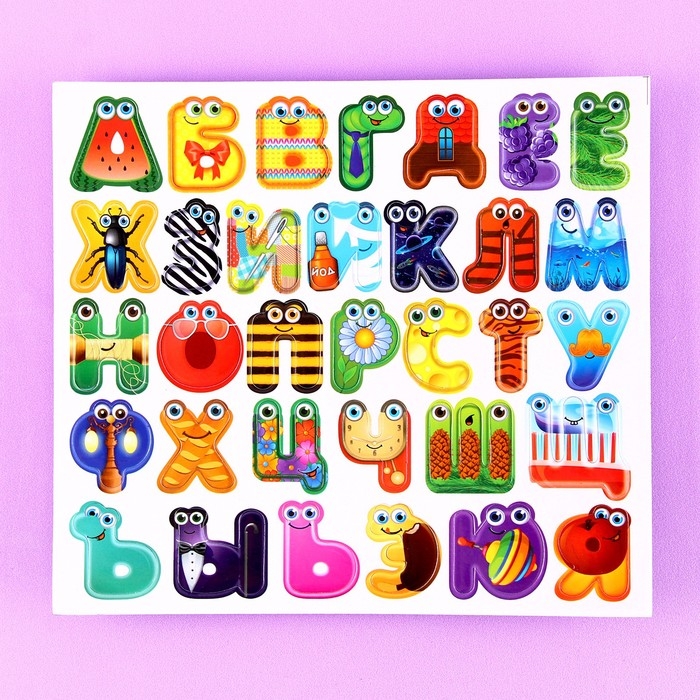 Набор развивающих магнитов &laquo;Алфавит&raquo;