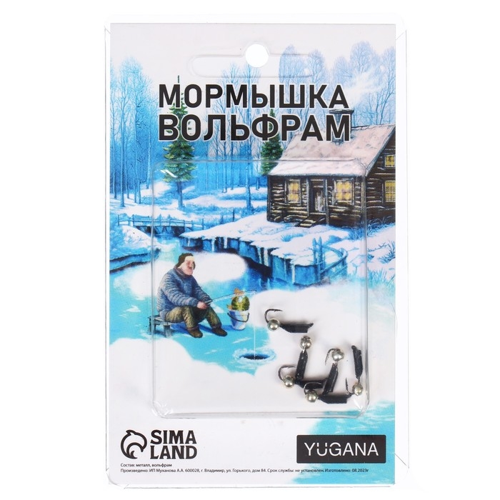 Мормышка Столбик чёрный + шар серебро, вес 0.3 г