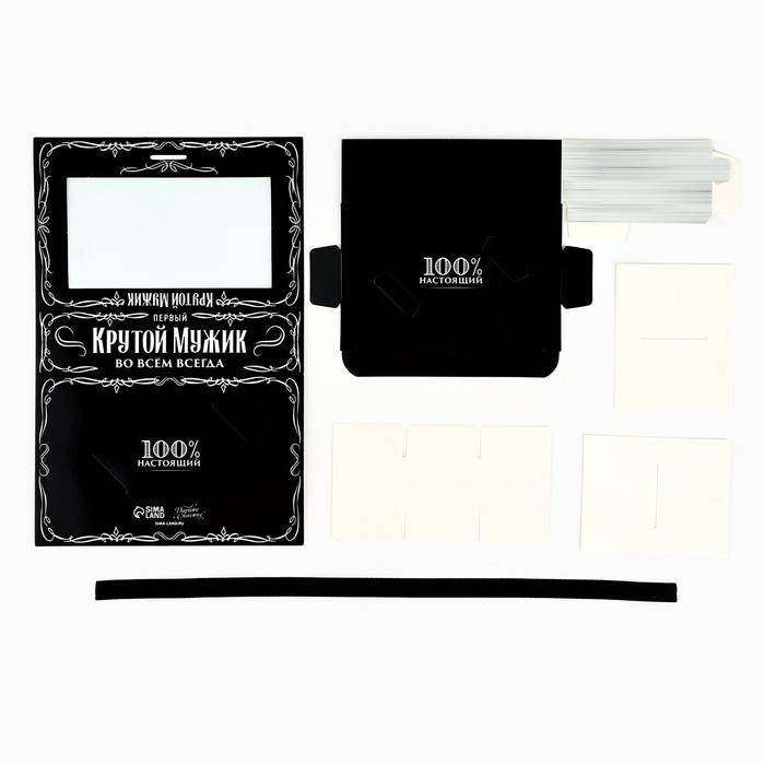 Коробка под 6 конфет с ячейками &laquo;Крутой мужик&raquo; 14.8 х 9.5 х 3.5 см