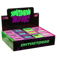 Игрушка-антистресс "Улетный жмяк" 7см. паста Игрушка-антистресс "Улетный жмяк" 7см. паста