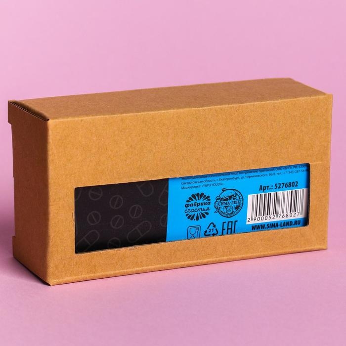 Драже Конфеты-таблетки &laquo;Потусин&raquo; с витамином С, 100 г.