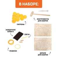 Набор для опытов &laquo;Техно-бластер&raquo;, модель 2