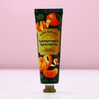 Крем для рук «Тепла и уюта!», 30 мл, аромат мандарина, Новый Год Крем для рук «Тепла и уюта!», 30 мл, аромат мандарина, Новый Год