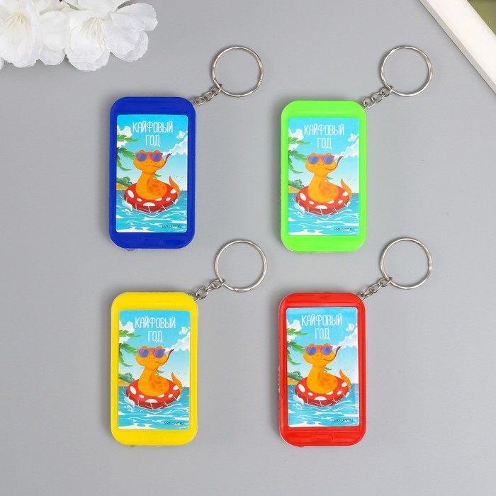 Фонарик на кольце "Змей в очках - Кайфовый год" 6,5х3,5х1 см, МИКС