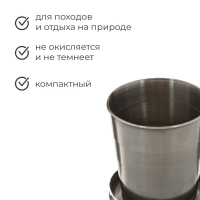 Стакан походный складной &laquo;СЛЕДОПЫТ&raquo;, 250 мл