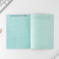 Скетчбук-каракули А5, 32 л &laquo;Котик&raquo;