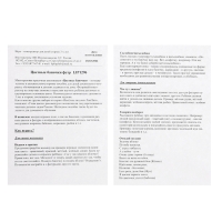 Игра &mdash; конструктор &laquo;Цветные баночки&raquo;, 30 деталей