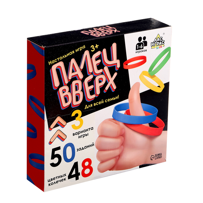 Настольная игра на скорость &laquo;Палец вверх&raquo;, карточки, пластиковые колечки, 1-6 игроков, 3+