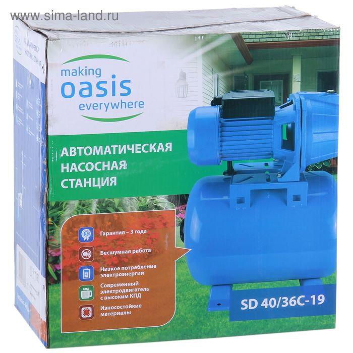 Насосная станция Oasis S 40/36С-19, 370 Вт, напор 36 м, 40 л/мин, бак 19 л Насосная станция Oasis S 40/36С-19, 370 Вт, напор 36 м, 40 л/мин, бак 19 л