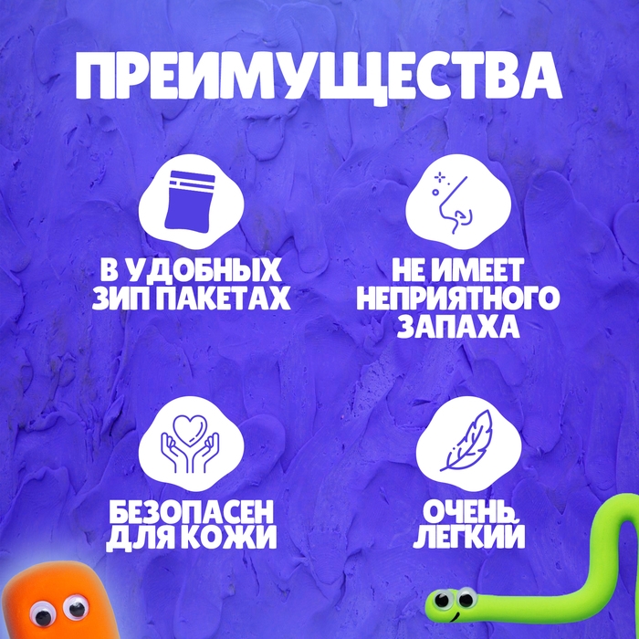 Набор для детской лепки &laquo;Лёгкий пластилин 12 цветов&raquo;