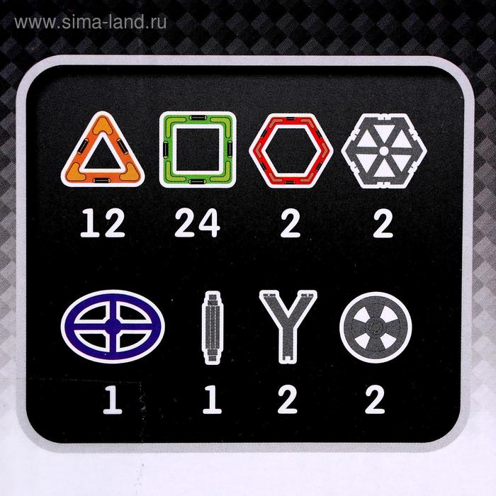 Конструктор магнитный &laquo;Цветные магниты&raquo;, 46 деталей