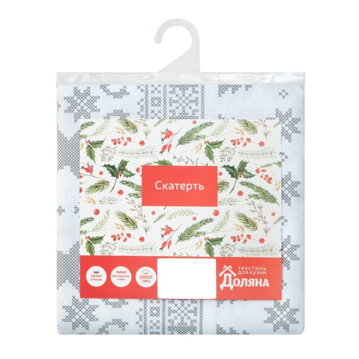 Скатерть "Сканди стиль" 180х146 см, 100% хлопок, 164 г/м2