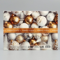 Коробка подарочная новогодняя складная &laquo;Яркие шары&raquo;, 25 х 18 х 10 см, Новый год