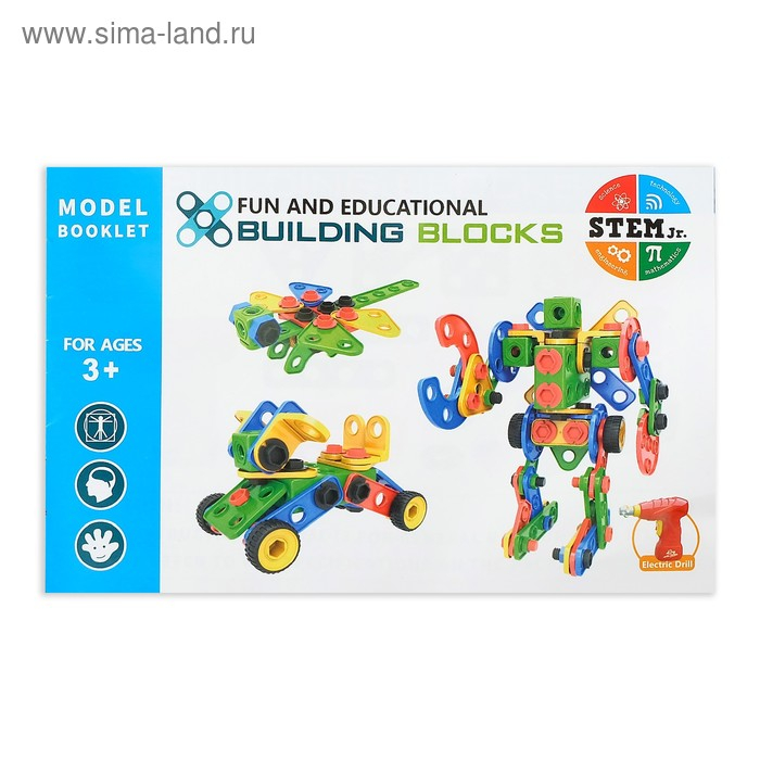 Конструктор винтовой &laquo;Пазл&raquo;, с электрическим шуруповертом, 91 деталь