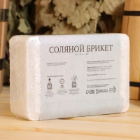 Соляной брикет, 1,35 кг "Добропаровъ" Соляной брикет, 1,35 кг "Добропаровъ"
