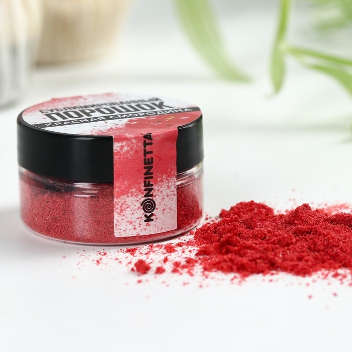 Ягодный порошок сублимированный &laquo;Красная смородина&raquo; для капкейков и шоколада, 5 г.