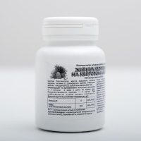 Живица кедровая на кедровом масле, 100 капсул по 0,4 г Живица кедровая на кедровом масле, 100 капсул по 0,4 г