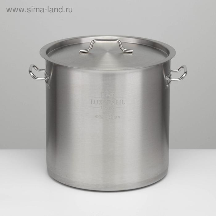 Котёл профессиональный, 25 л, d=32 см, h=32 см, капсульное дно, индукция Котёл профессиональный, 25 л, d=32 см, h=32 см, капсульное дно, индукция